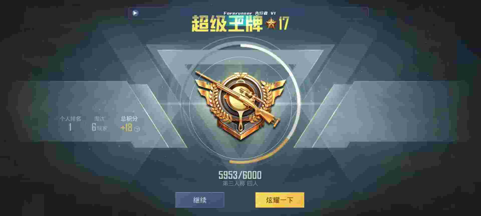 和平精英鸡腿辅助自瞄 - 第五人格 卡游辅助预览图